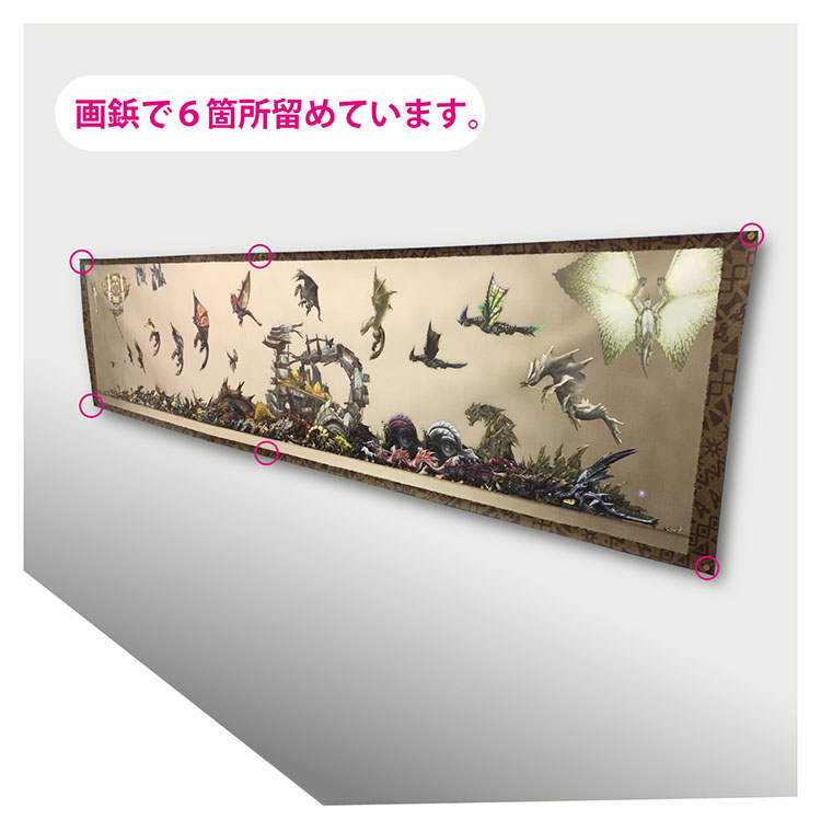 Monster Hunter Wall Scroll