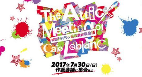 The Attic Meeting of Cafe Leblanc