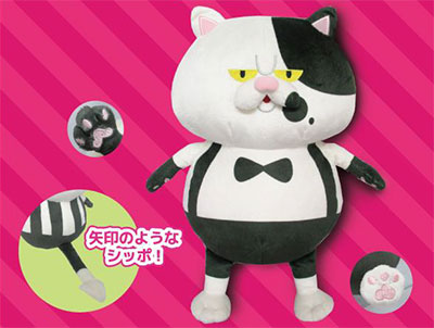 judd plush splatoon