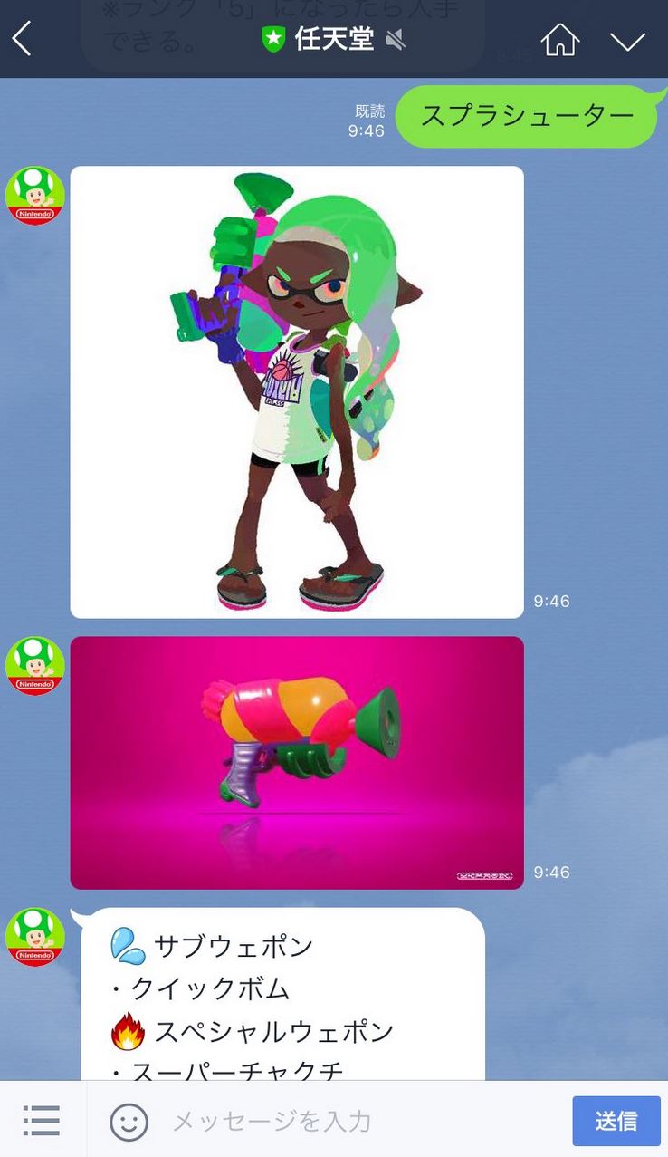 Chat With Toad About Splatoon 2 Using Line Plus Free Wallpaper