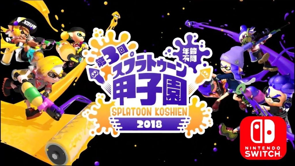 Splatoon Koshien 2018