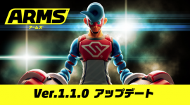 ARMS Ver1.1.0 Update – Patch Notes