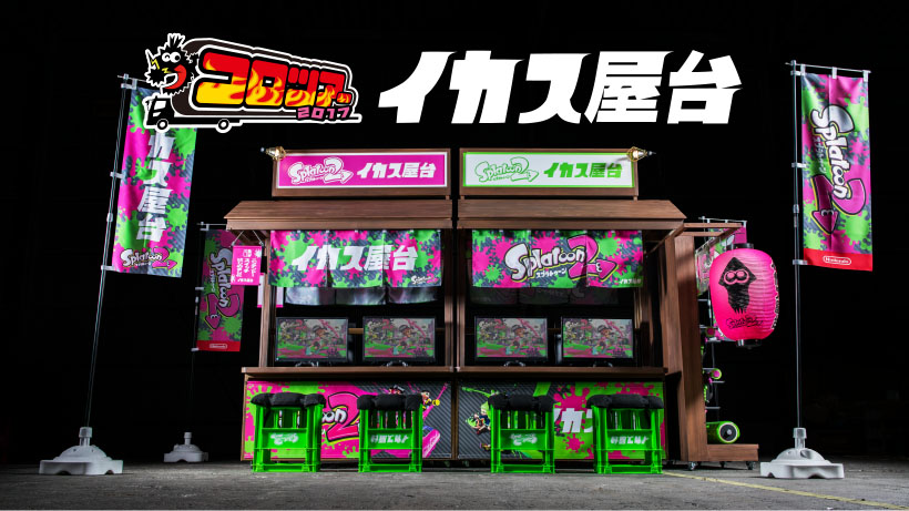 Splatoon 2 Promotional Ikasu Booth Returns, Only In Japan