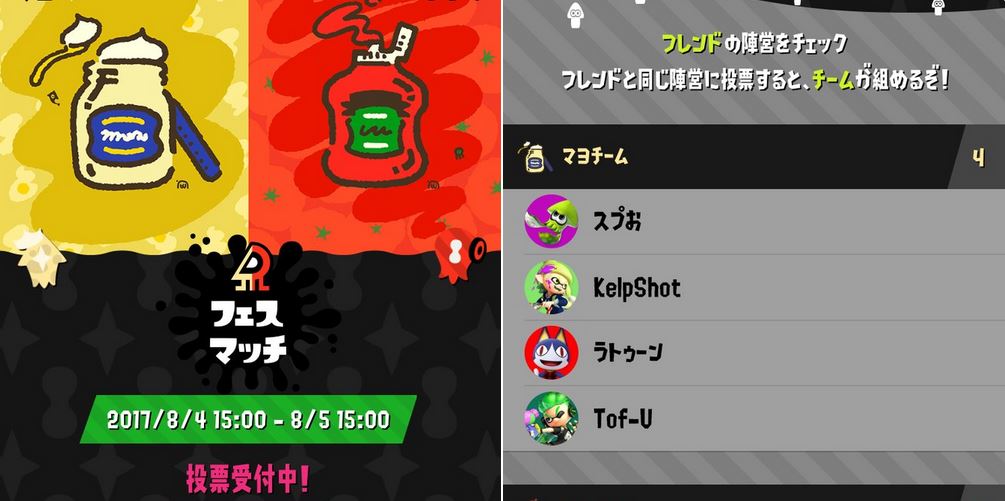 Align your Splatfest Team with friends in new SplatNet 2 update