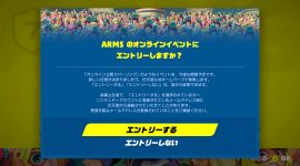 ARMS Events – How To Opt In And Partake In Online ARMS Tournaments