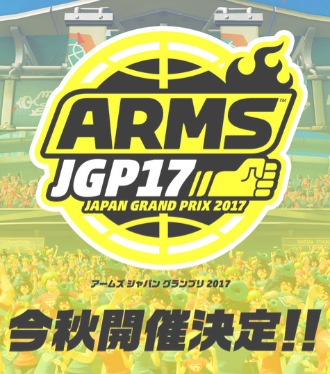 ARMS DASHBOARD Ranking Site Opens Up