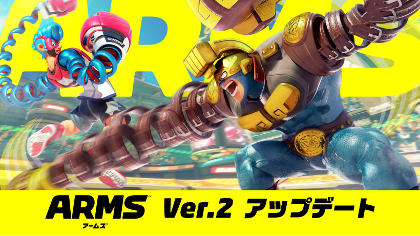 Translated ARMS Version 2 Nintendo Japan Report – Full Breakdown