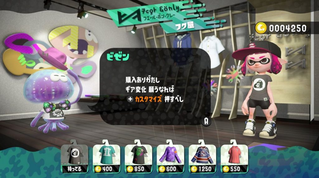 Bizen (Jelfonzo) Joins High Square City in Splatoon 2, Sells Squid Clothing