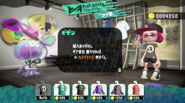 Bizen (Jelfonzo) Joins High Square City in Splatoon 2, Sells Squid Clothing