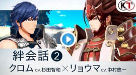 Chrom and Ryoma dialogue scene revealed for Fire Emblem Warriors