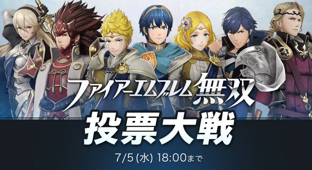 Fire Emblem Warriors To Reveal 3 New Cut-scenes In July