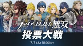 Voting Opens for Fire Emblem Musou Voiced Cutscene Reveal 7/5
