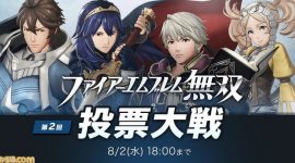Voting starts for Fire Emblem Warriors Dual Attack reveals