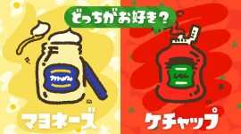 The next worldwide Splatfest is Mayonnaise vs Ketchup, starts 8/4