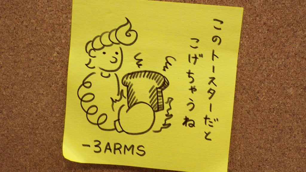 New ARMS Seal from Biff featuring Spring Man cooking toast