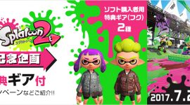 Check Out These Japan Only 7-11 Splatoon 2 Gear Sets