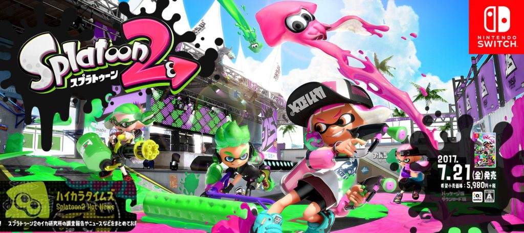 Splatoon 2 Main Page Updated (Japan)