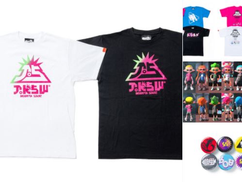 Splatoon 2 Summer Vacation Collection releases at THE KING OF GAMES