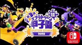 Splatoon Koshien 2018 details coming this weekend via Niconico