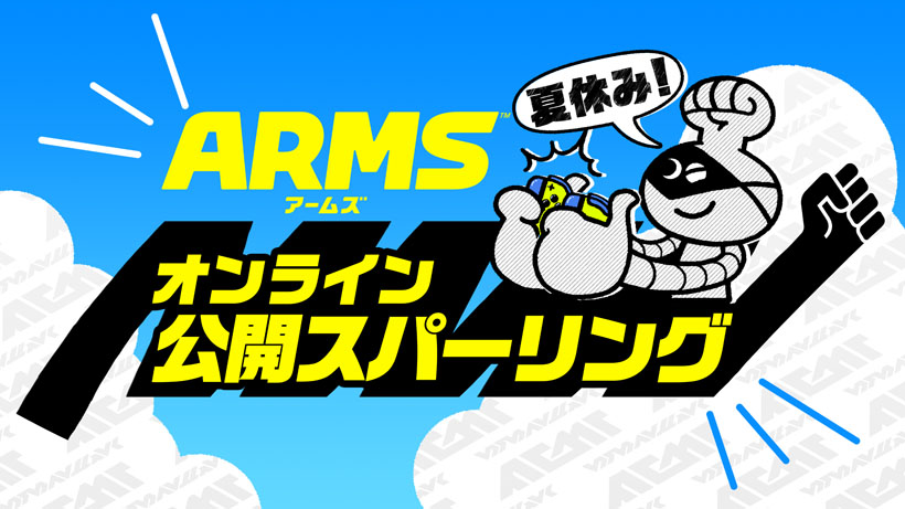 ARMS Ver 2.1.0 released, new Fighter soon, plus Japan only Tournament